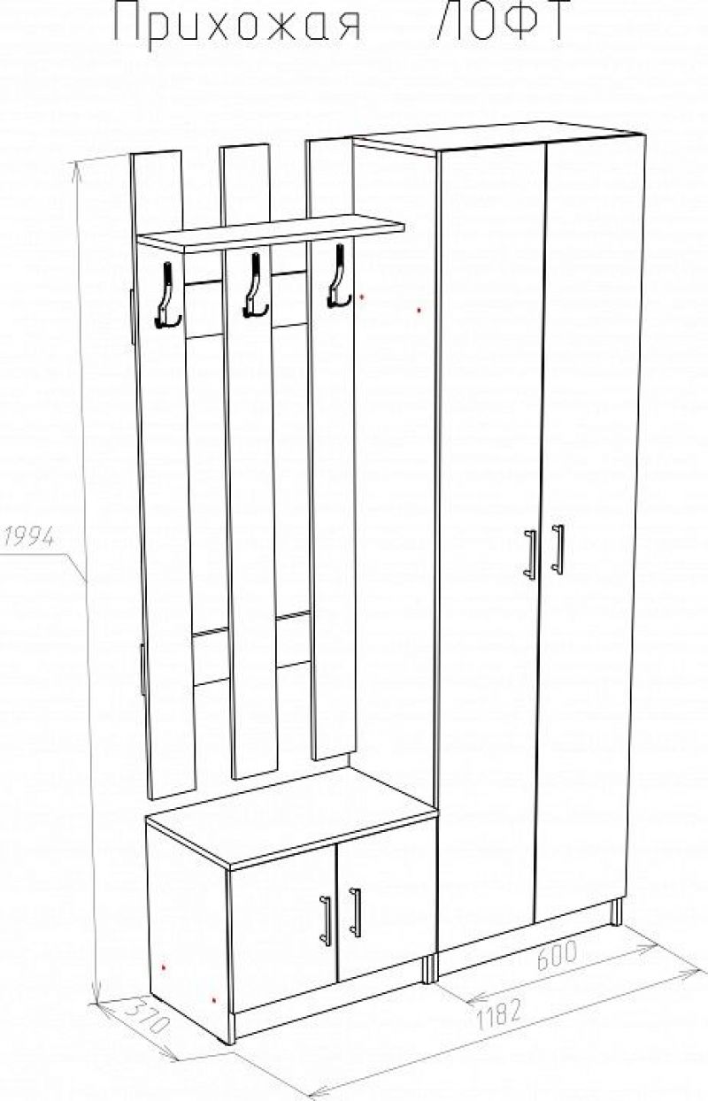 прихожая с вешалкой и обувницей размеры